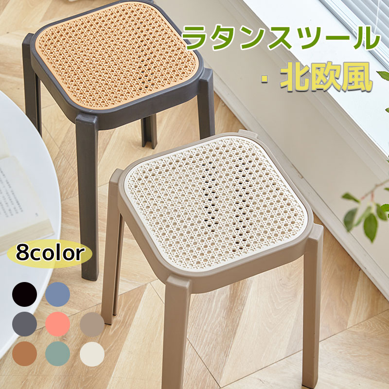 楽天市場】スタッキングチェア スタッキングスツール 屋台イス 椅子