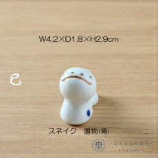 楽天市場】[送料無料]【えとせとら】置物セット(座布団・立札付