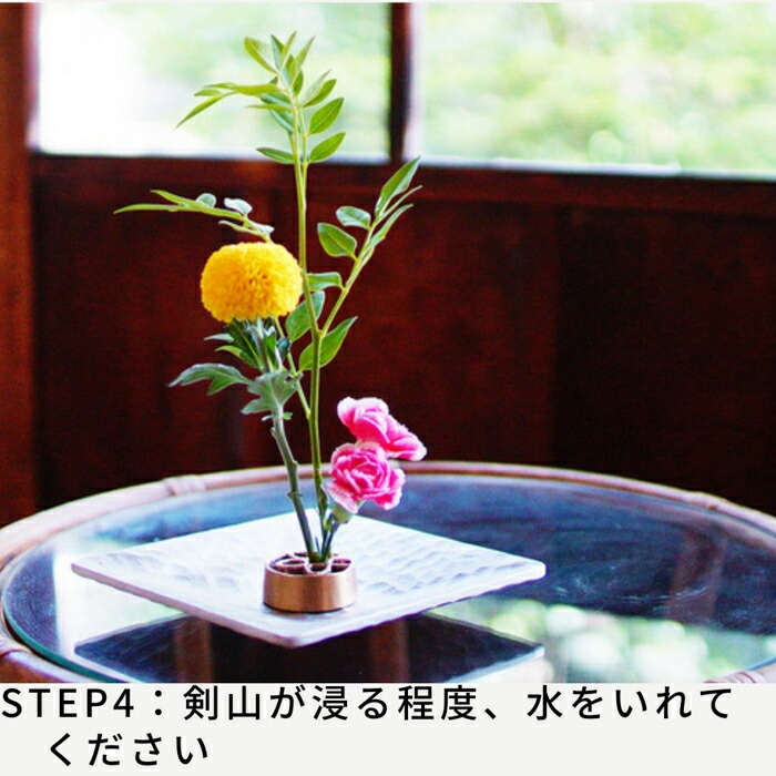 楽天市場】針のない剣山 ® 高品質 魅せるKAMAHACHIのフラワーシリーズ