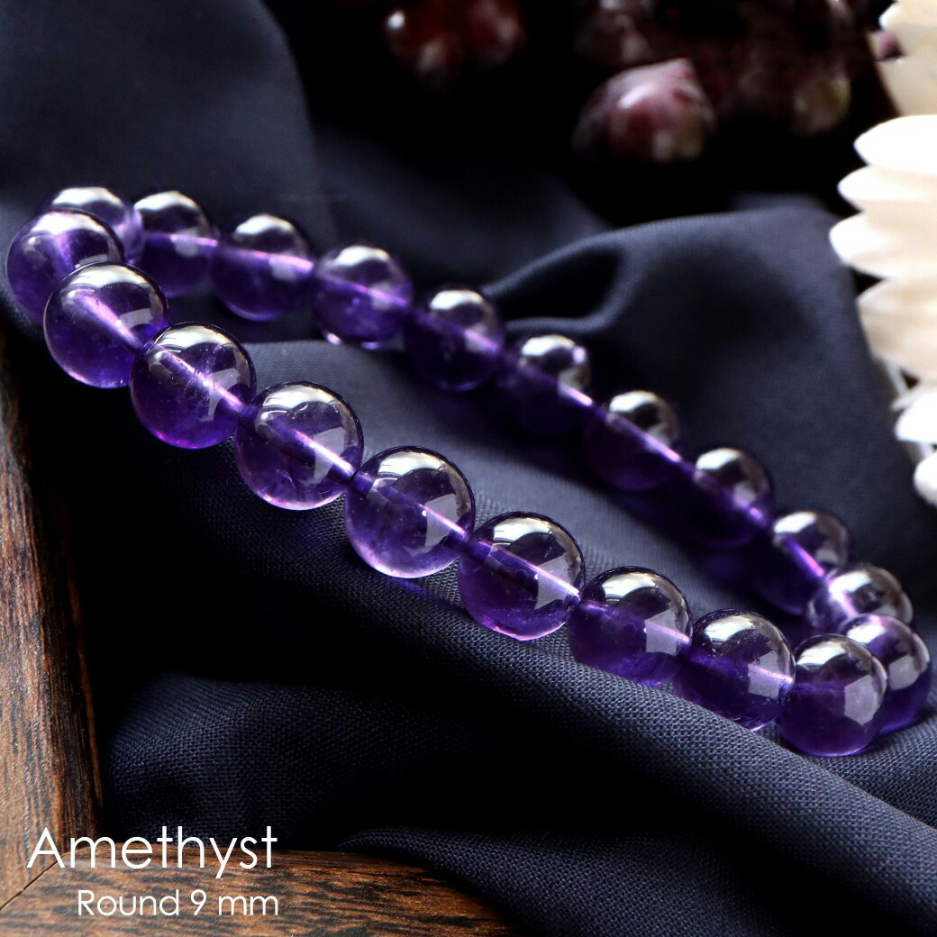楽天市場】アメジスト ブレスレット 9mm ウルグアイ産 AAA 濃紫 紫水晶
