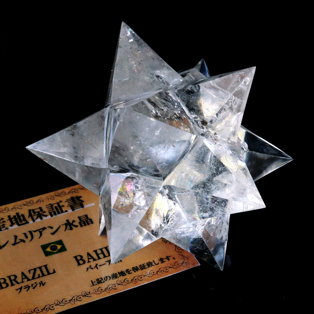 楽天市場】レムリアンシード アステロイド LLサイズ 5A 虹入り 神聖