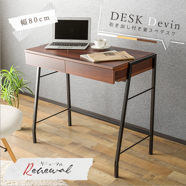 楽天市場】【送料無料】省スペースデスク約80cm幅 作業机 パソコン