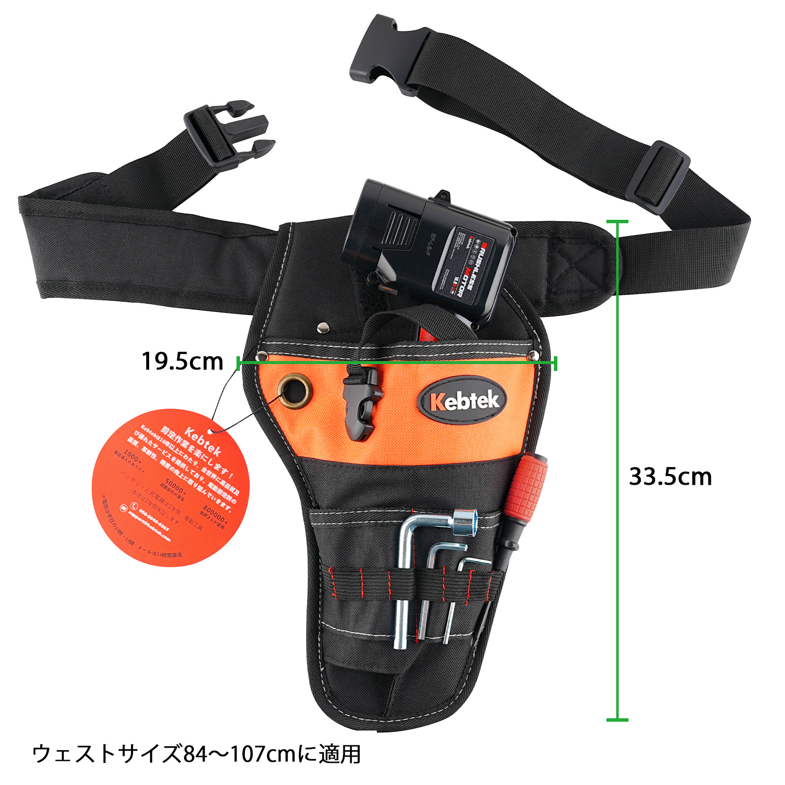 楽天市場】【送料無料】Kebtek電動剪定バサミバッグ 【2024新設計