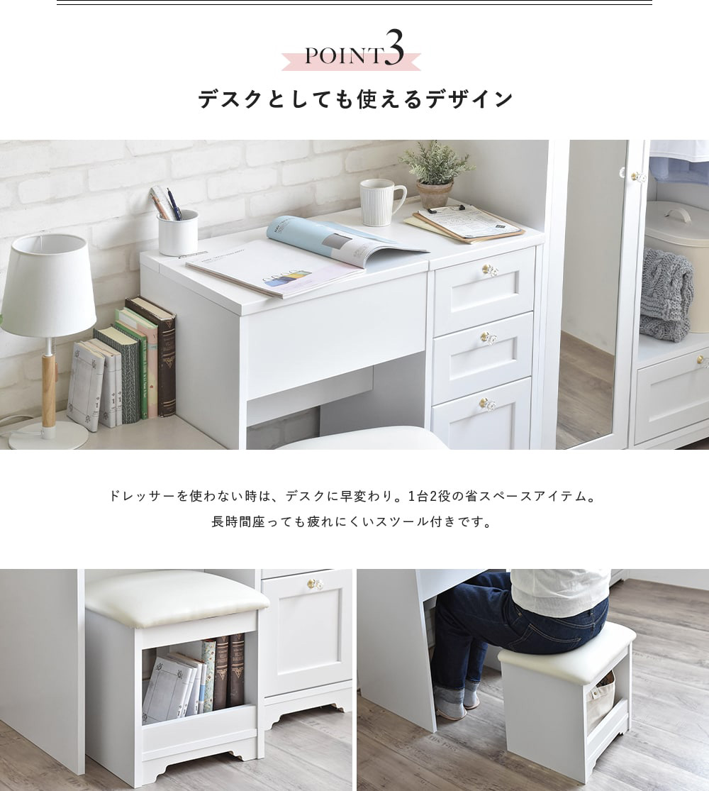 楽天市場】ドレッサー おしゃれ スツール付き ドレッサーデスク 幅80