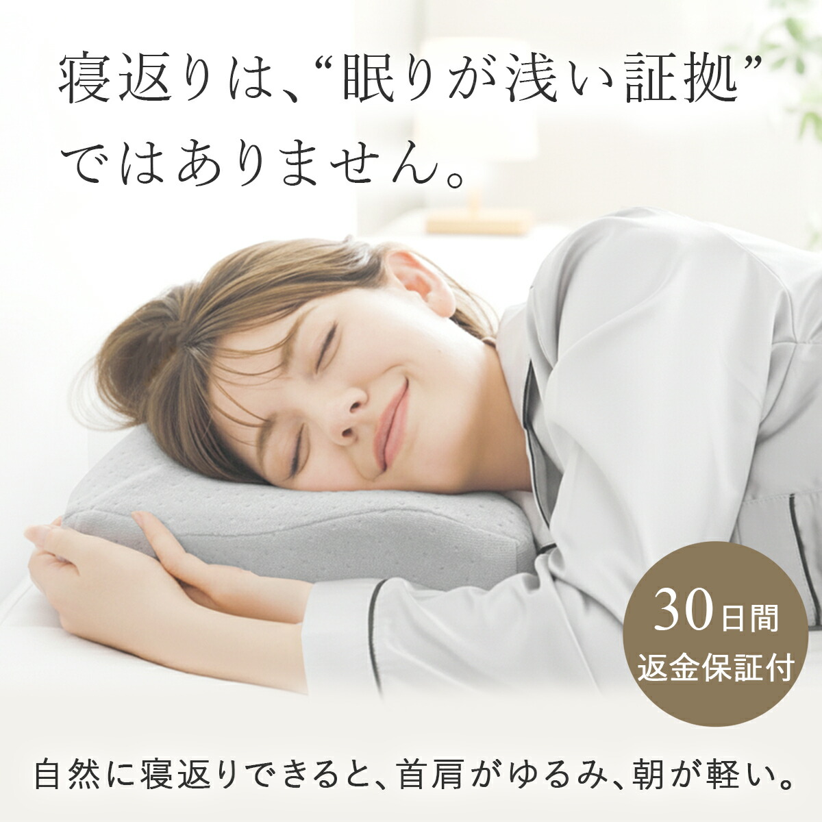 楽天市場】枕 低反発枕 RoyalLife 二度寝注意枕 フラット マクラ 安眠