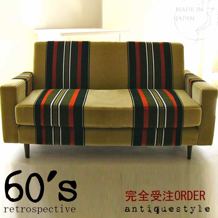 楽天市場】【送料無料】ソファ モケット 2人掛け 国産オーダー