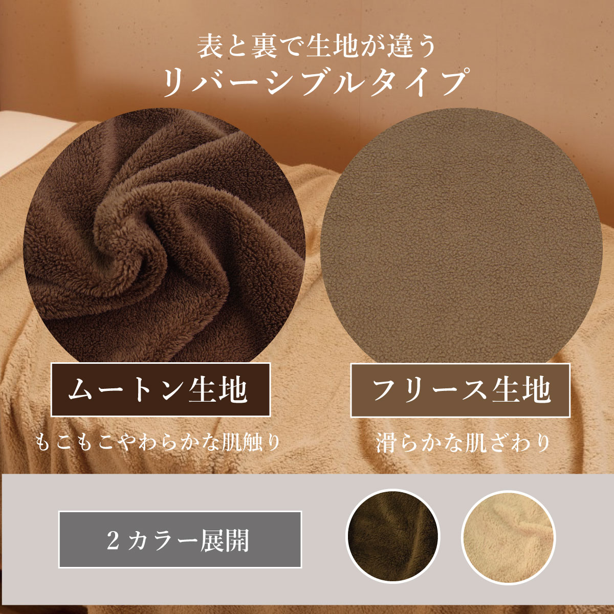 楽天市場】エバーウォーム 吸湿発熱 ひざかけ ブラウン キャメル