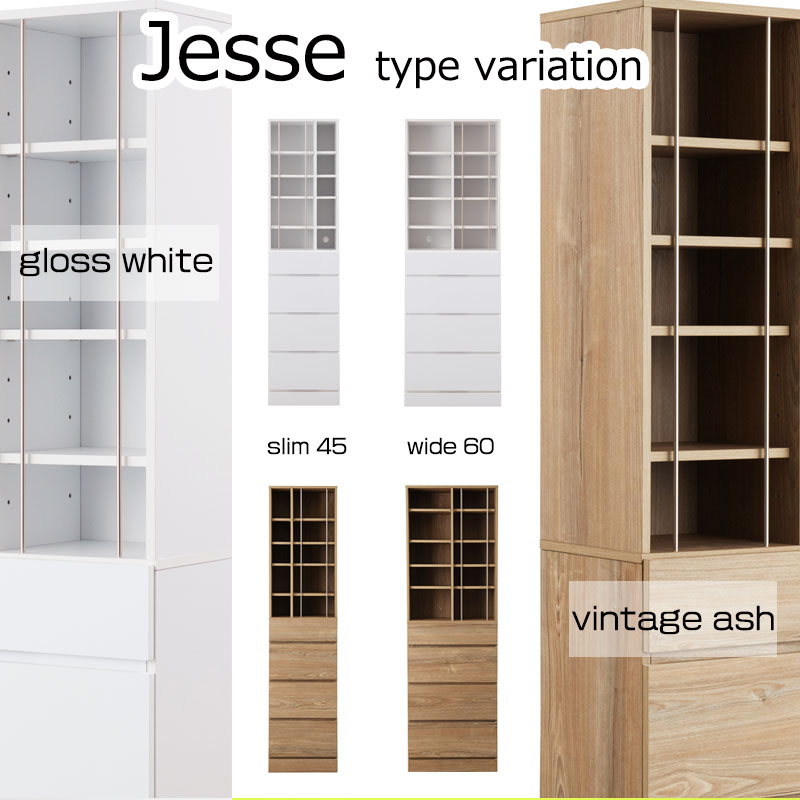 楽天市場】【jesse】新感覚！整理がしやすいディスプレイオープン