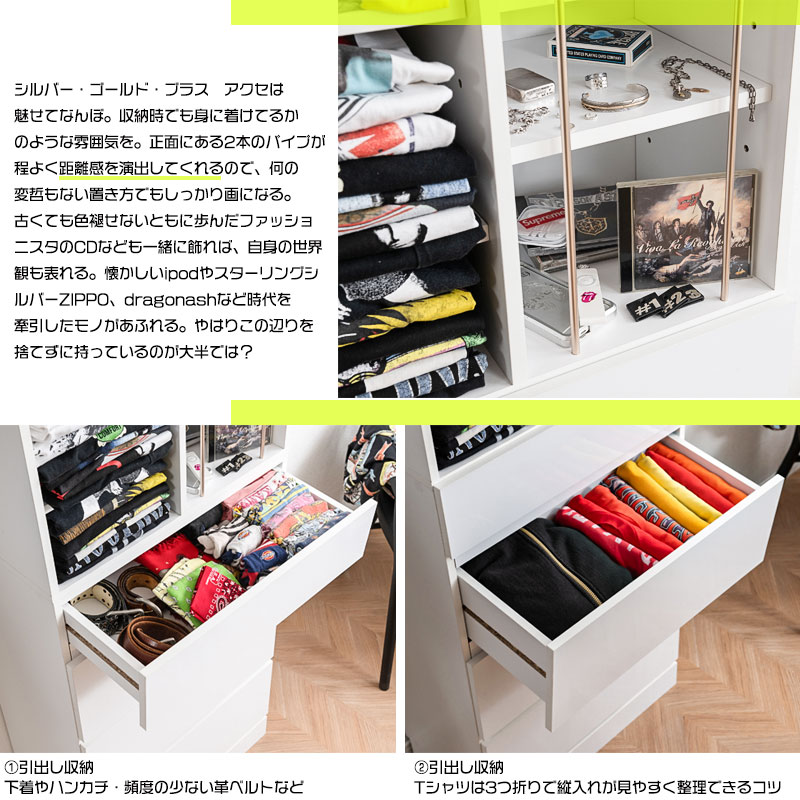 楽天市場】【jesse】新感覚！整理がしやすいディスプレイオープン