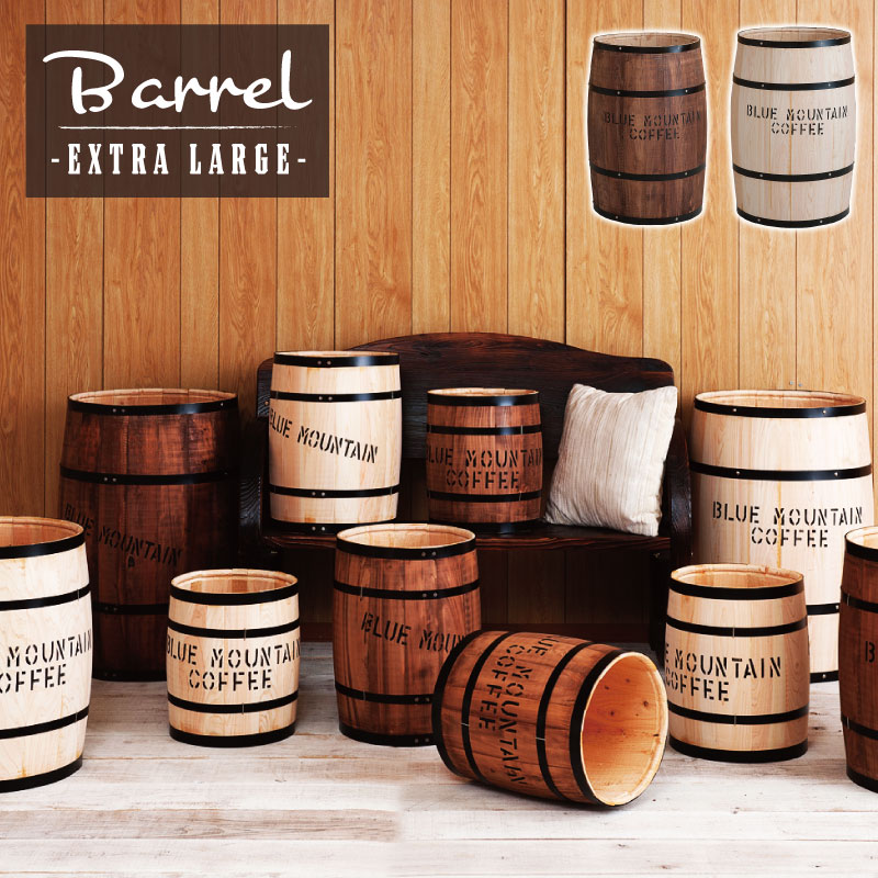 楽天市場】コーヒー樽 特大（ガーデニング・農業｜花・ガーデン・DIY