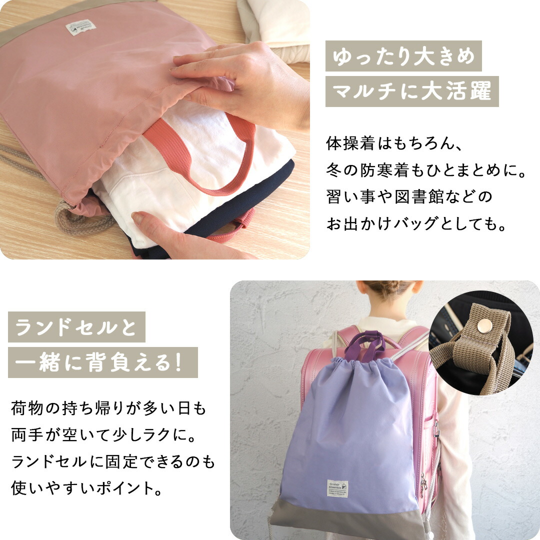 楽天市場】【入園入学 5点セット】 レッスンバッグ セット 入学袋