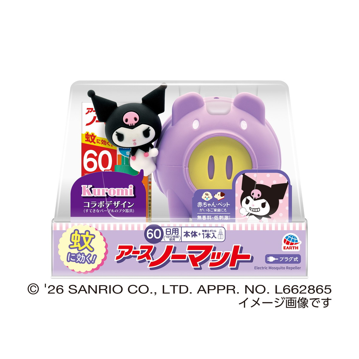 楽天市場】ドクターシーラボ 薬用 アクアコラーゲンゲル エンリッチ