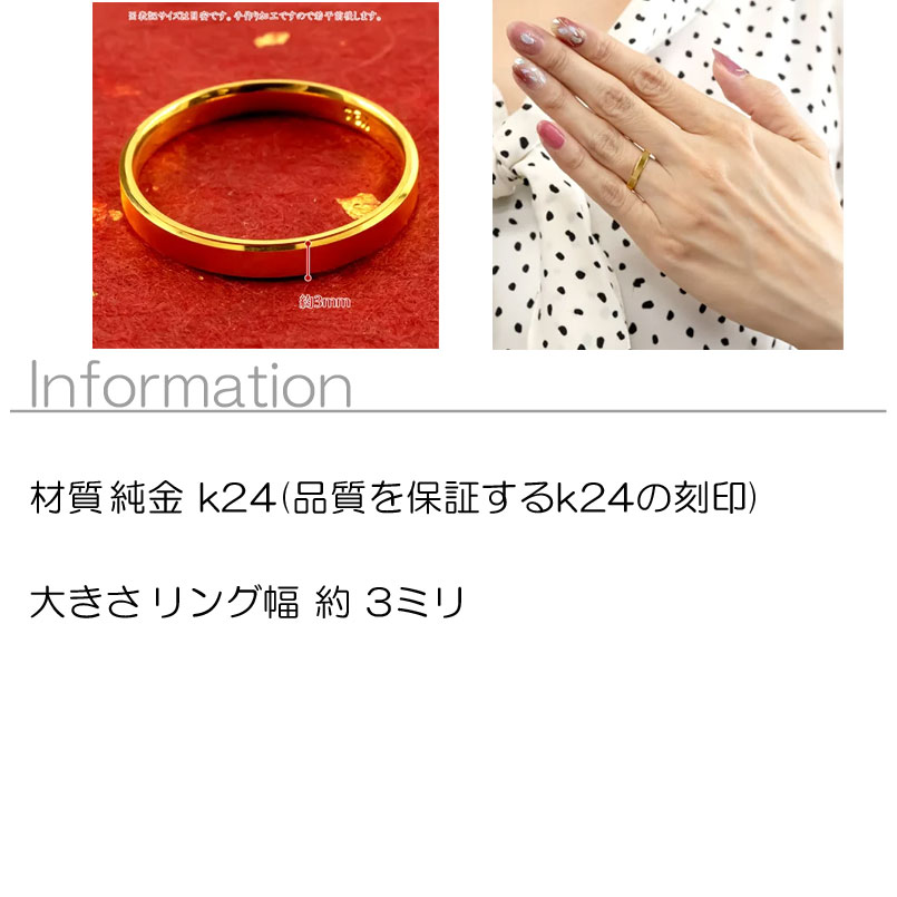 楽天市場】純金 24金 ペアリング 2本セット 鍛造 指輪 k24 24k 金