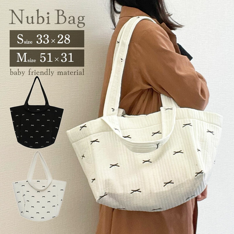 楽天市場】【2,944円〜☆20％OFFクーポン利用で】 ヌビバッグ マザーズ