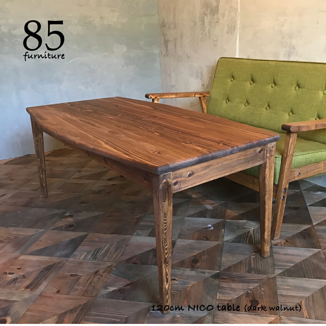 楽天市場】ニコアンド niko and（テーブル｜インテリア・寝具・収納