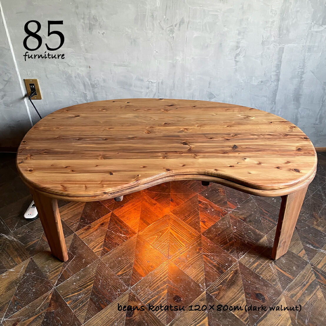 楽天市場】【ビーンズこたつ】120×90cm 天板付き 癒されるちゃぶ台 円