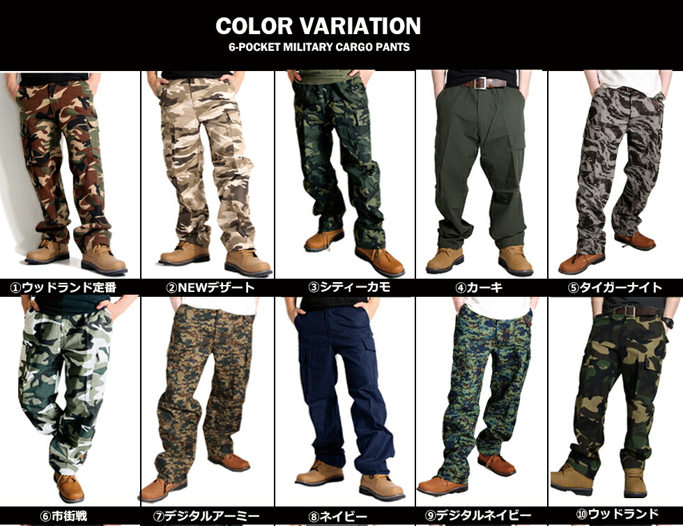 楽天市場】訳あり B品 6ポケット 迷彩 カーゴパンツ メンズ レディース