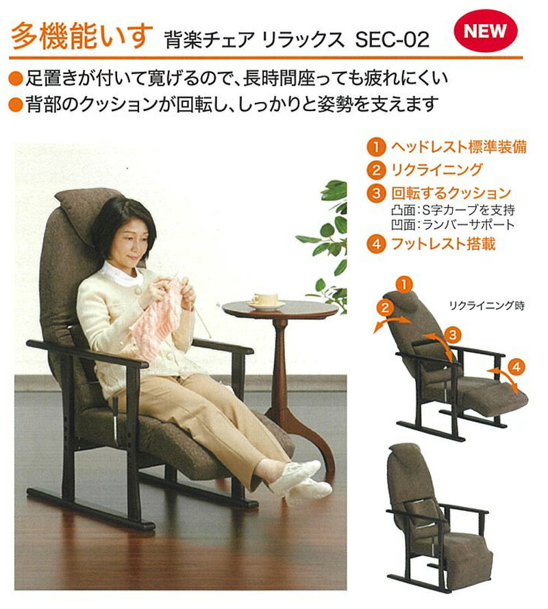 楽天市場】【送料無料】即納可能【当店在庫 】フランスベッド 背楽