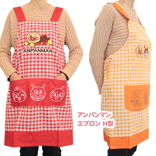 楽天市場】アンパンマン エプロン キャラクターエプロン ポケット