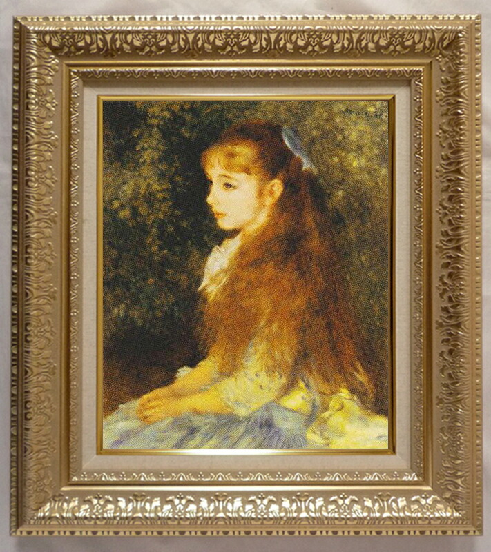 イレーヌ 複製画 絵画」の人気商品一覧 | 安い商品を通販サイトから