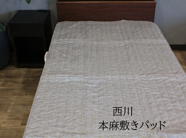 楽天市場】西川 本麻敷きパッドの通販