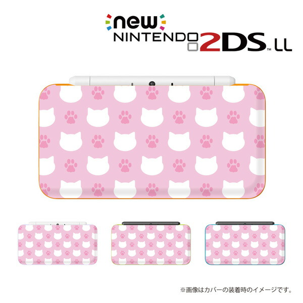 楽天市場】【 new NINTENDO 2DS LL 】 カバー ケース ハード