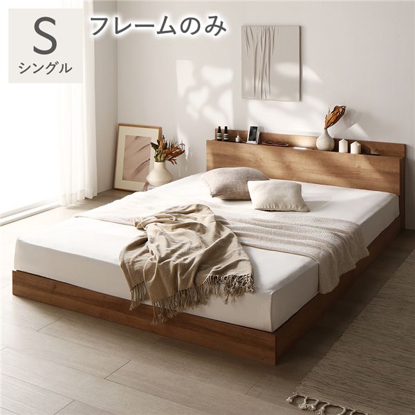 楽天市場】ベッド シングル ベッドフレームのみ シャビーオーク ロー