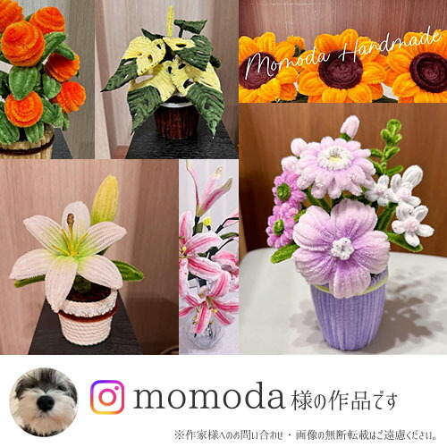 楽天市場】2分モール モールアート モールドール 手芸モール クラフト