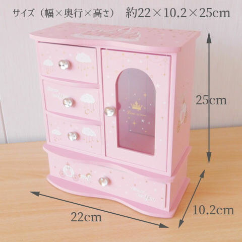楽天市場】ゆめかわ ミニチェスト ボックス L ピンク ミラーつき 1個