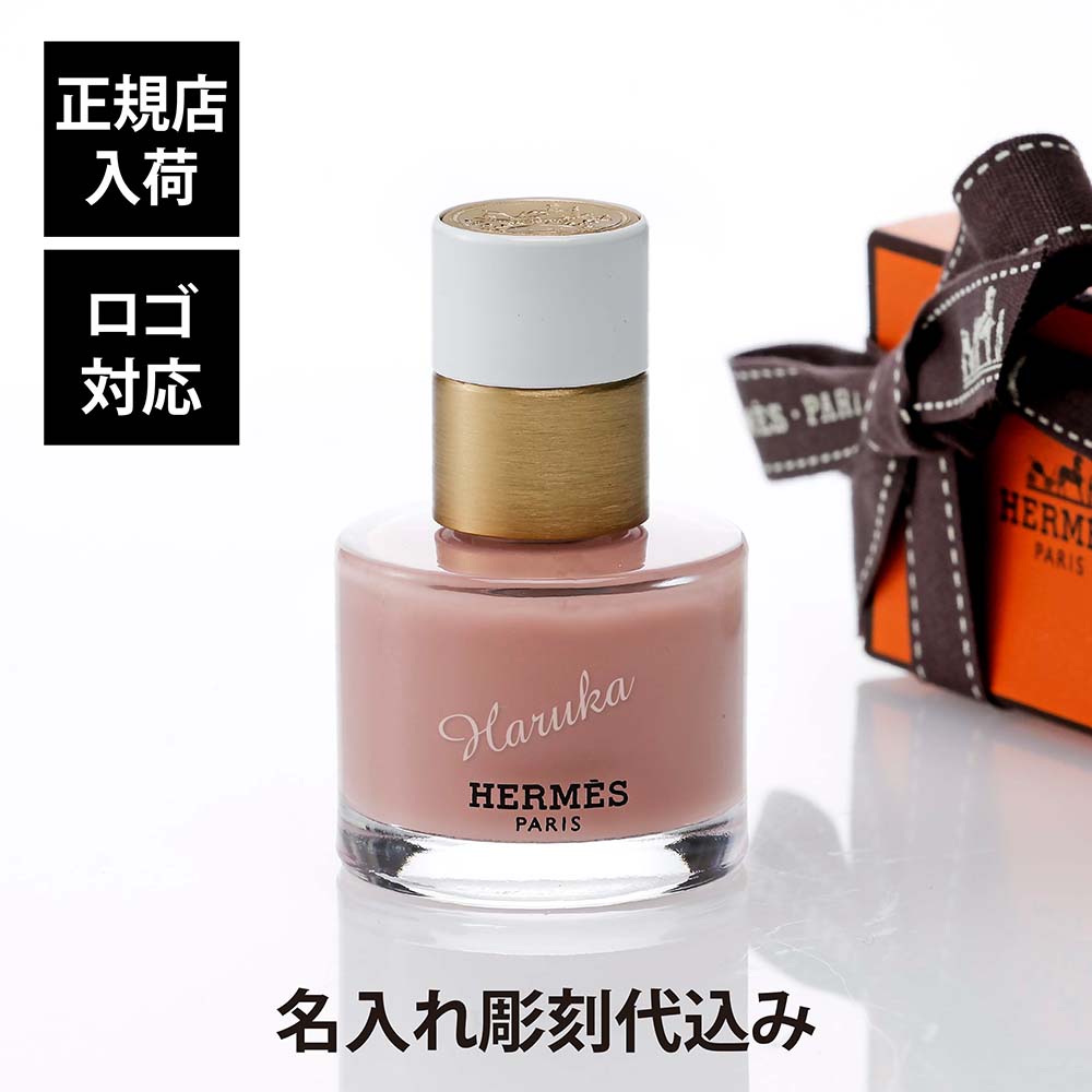 楽天市場】【正規店入荷】【名入れ代込】【ロゴ対応】HERMES エルメス
