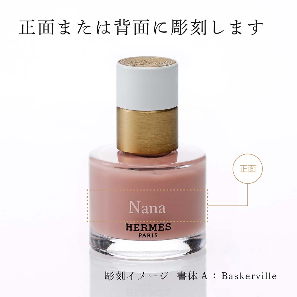 楽天市場】【正規店入荷】【名入れ代込】【ロゴ対応】HERMES エルメス