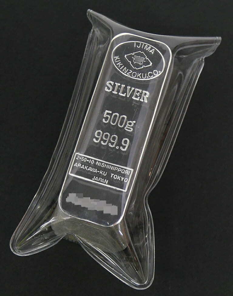 楽天市場】【新品】井島貴金属精錬 純銀 インゴット ingot シルバー