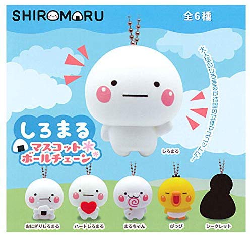 楽天市場】しろまる マスコットボールチェーン 全6種セット フィギュア