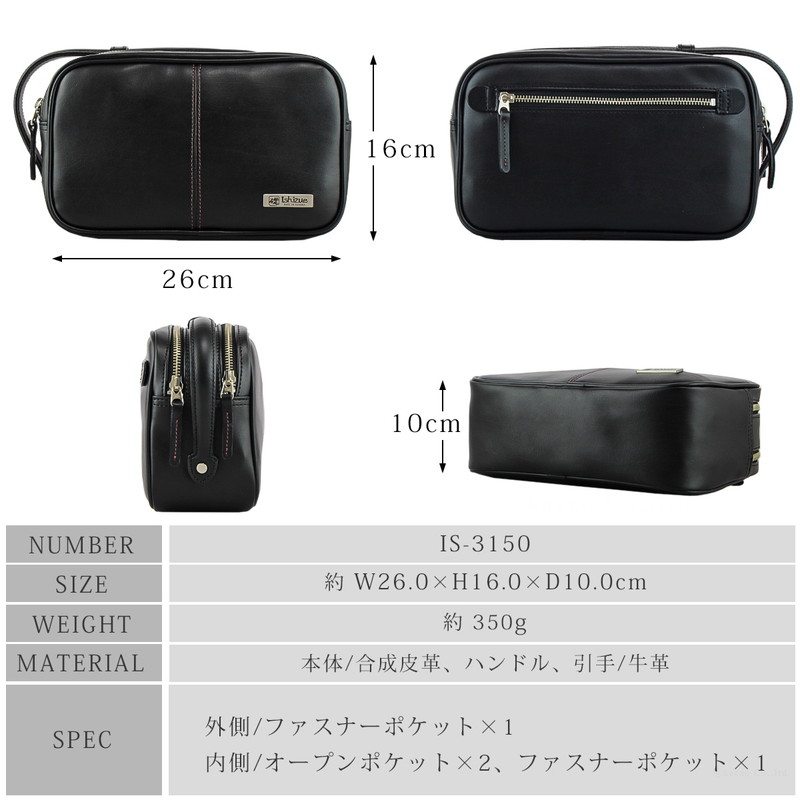 楽天市場】【ランキング1位】セカンドバッグ メンズ ブランド 2way