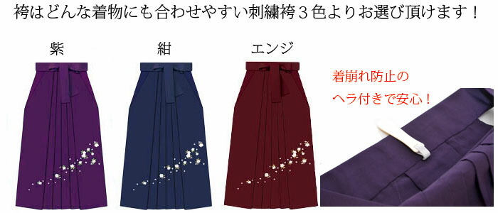 楽天市場】七五三 卒園式 着物 袴 セット 7歳着物と袴セット 総絞り柄