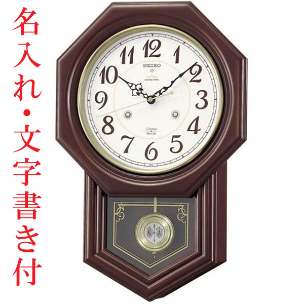 時計 柱時計 セイコー」の人気商品一覧 | 安い商品を通販サイトから