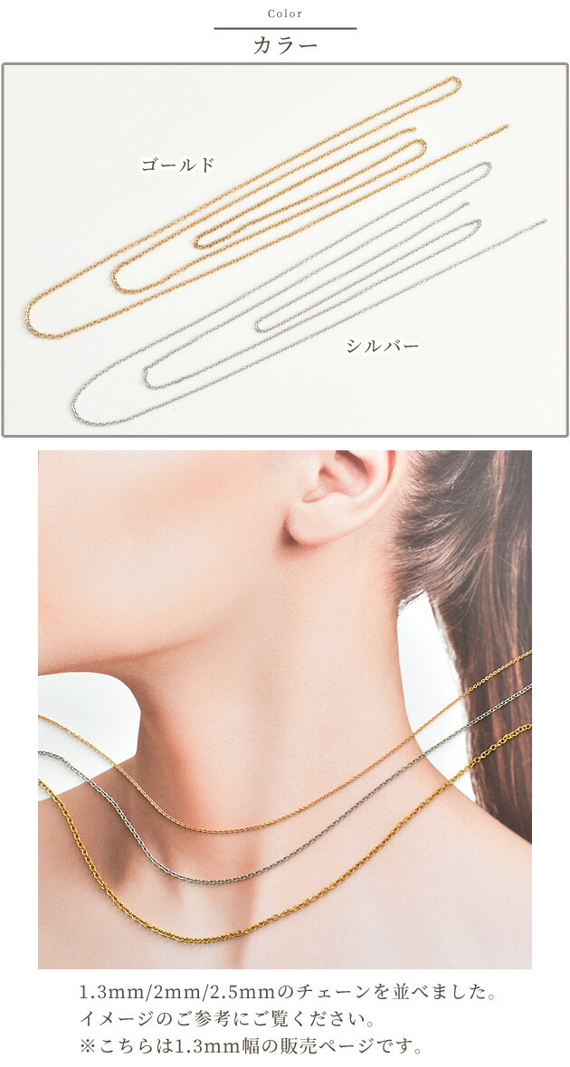 楽天市場】マシーンメイドチェーン 約1.3mm 1m □ チェーン 鎖