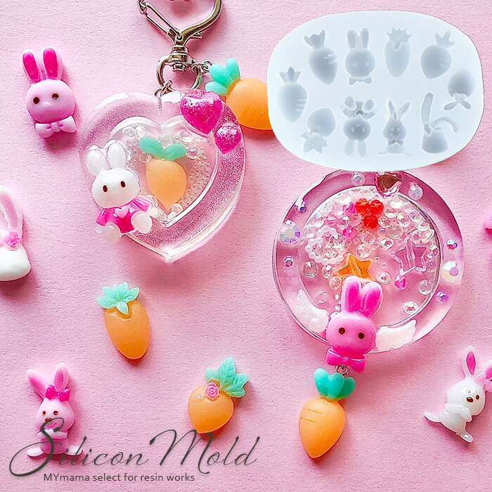 楽天市場】シリコン 型 モールド うさぎ と にんじん モチーフ