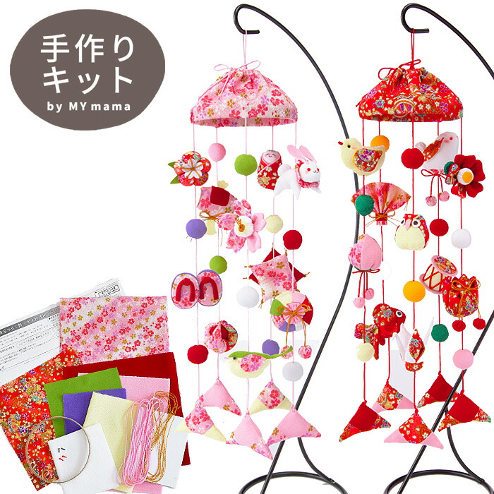 楽天市場】手作りキット 京ちりめん 傘宝（さんぽう） つるし飾り
