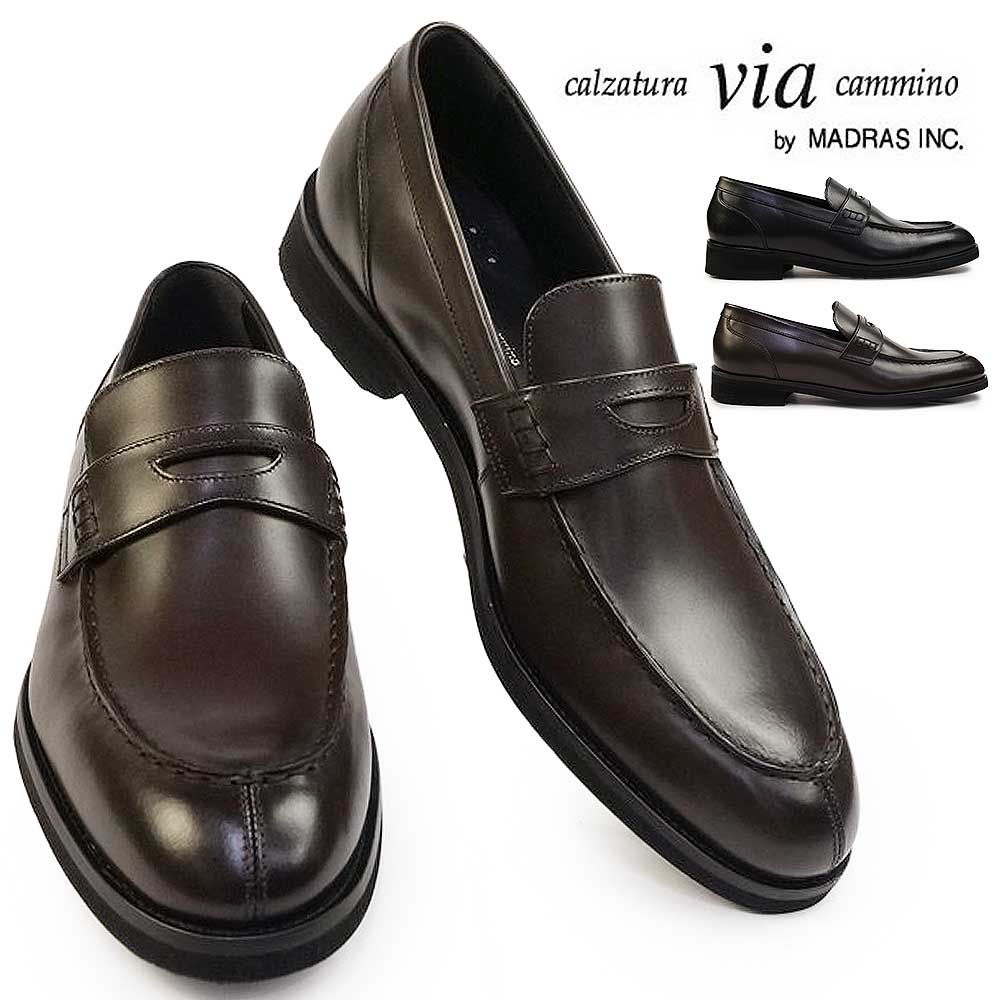 楽天市場】ヴィア カミーノ by マドラス ビジネスシューズ Uチップ