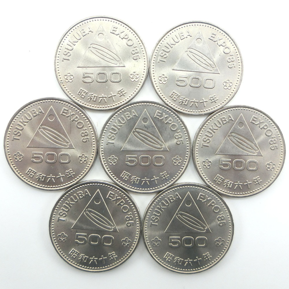 楽天市場】【Ministry of Finance】大蔵省 EXPO85 つくば万博 記念硬貨