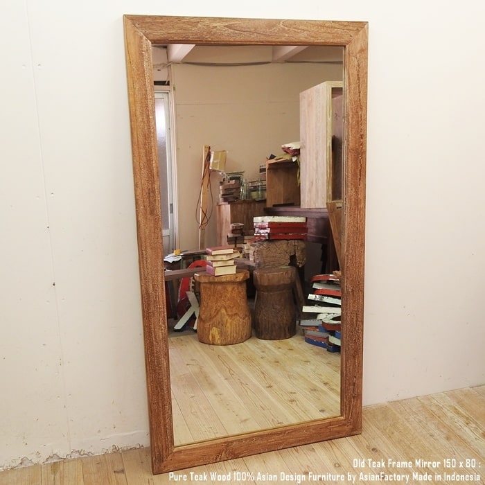 楽天市場】オールドチーク無垢材 姿見鏡150cm×80cm 全身ミラー