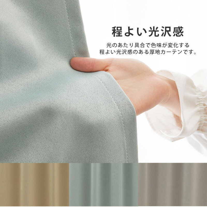 楽天市場】カーテンセット 遮光 1級 遮光率99.9％以上【ブリンク】 幅