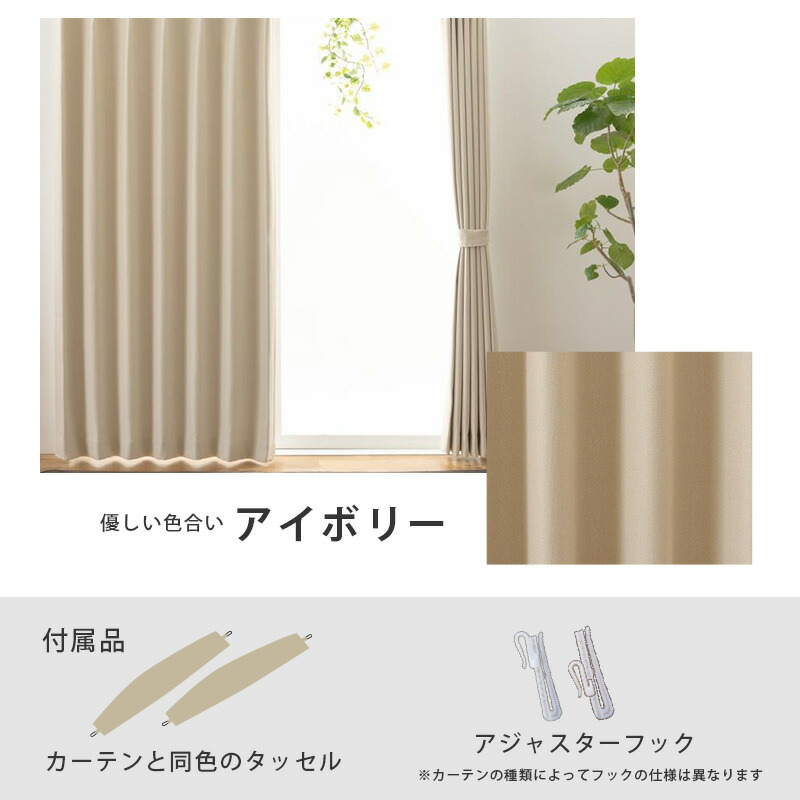 楽天市場】2級遮光・防炎カーテン 【ステイシー】豊富なバリエーション