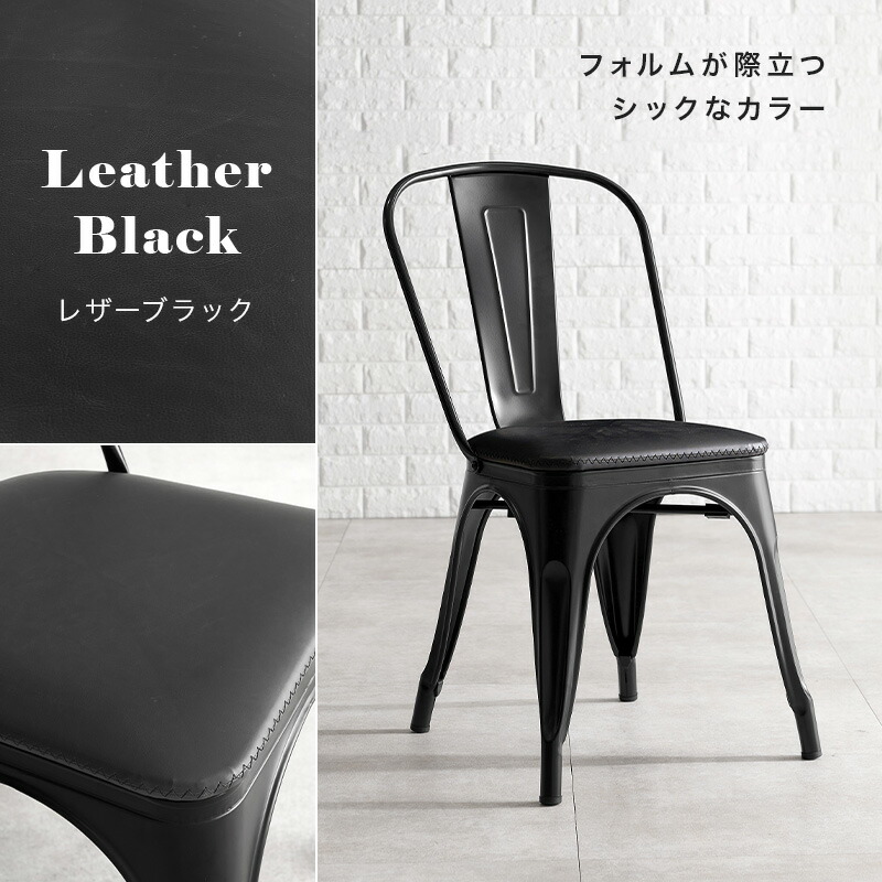 楽天市場】座面を選べる ヴィンテージ風 スチールチェア 2脚セット