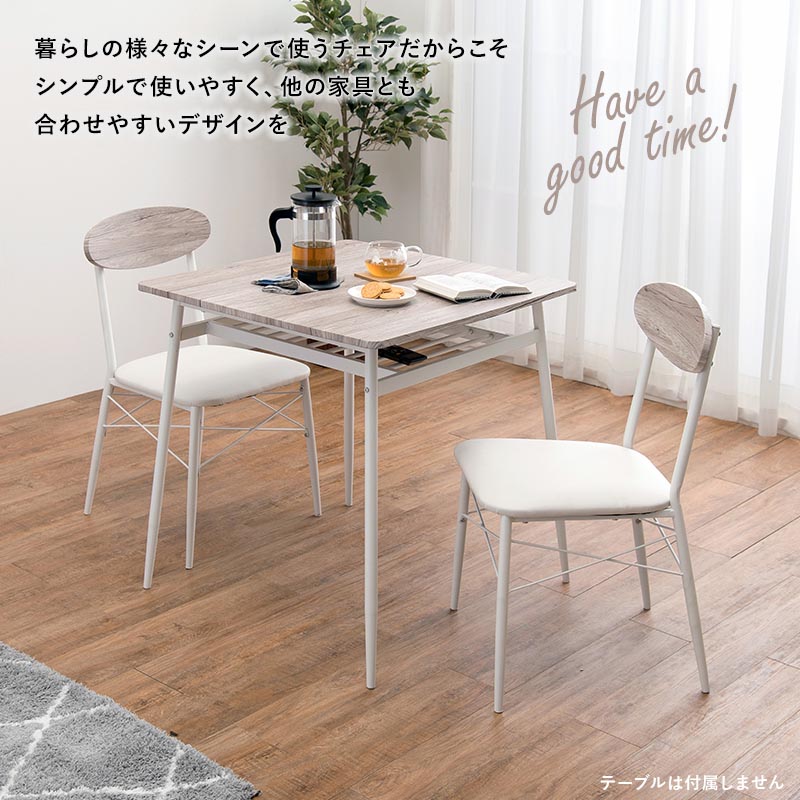 楽天市場】【エントリー最大P4倍＆クーポン有】ダイニングチェア 2脚