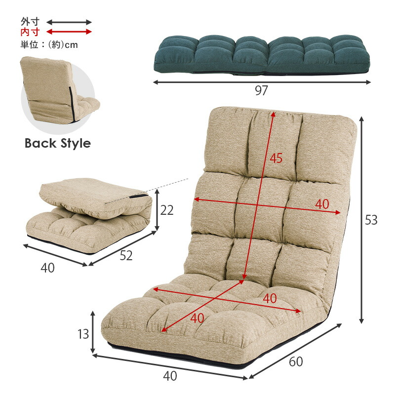 楽天市場】14段階リクライニングできる座椅子(座椅子 おしゃれ