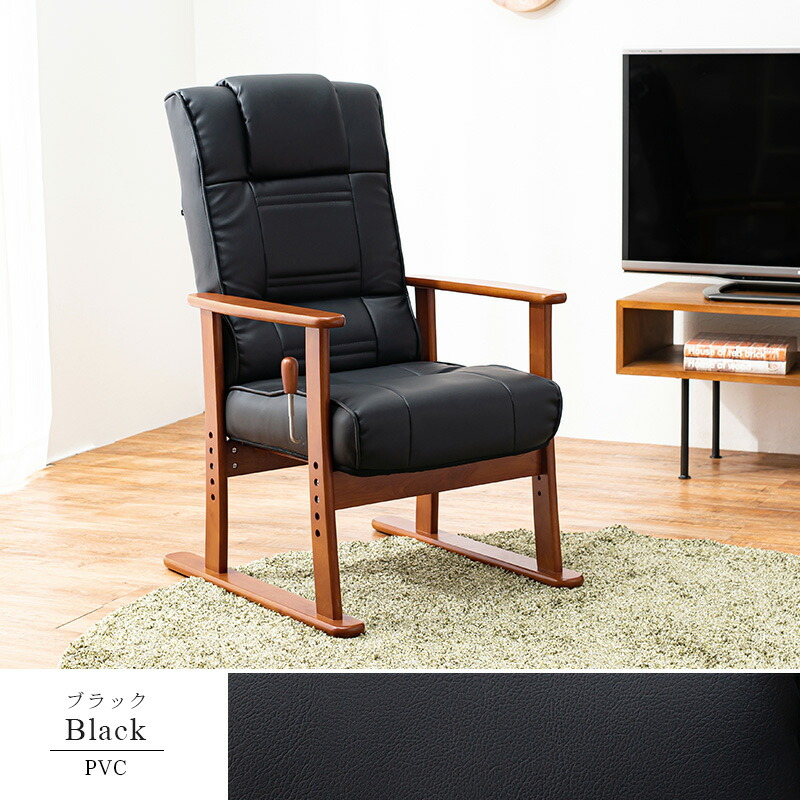 楽天市場】リクライニング付き高座椅子(座椅子 高座椅子 折りたたみ 高