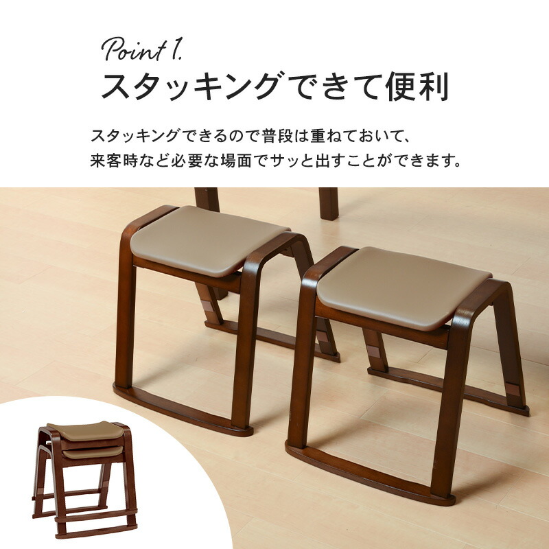 楽天市場】重ねてしまえるスタッキングスツール 2個セット