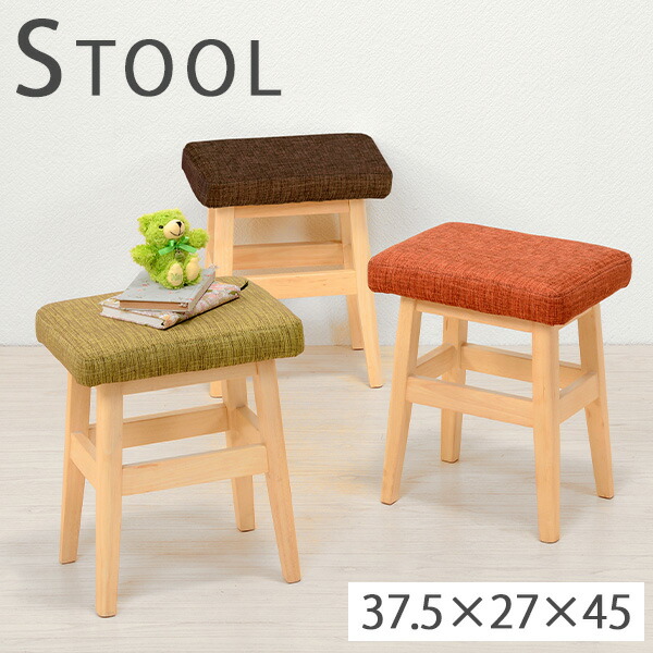 楽天市場】木製 スツールチェア (おしゃれ 天然木 ブラウン グリーン